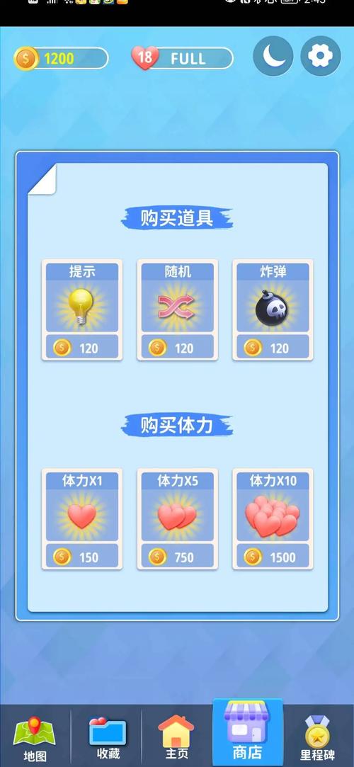 极速消消看v1.0.2