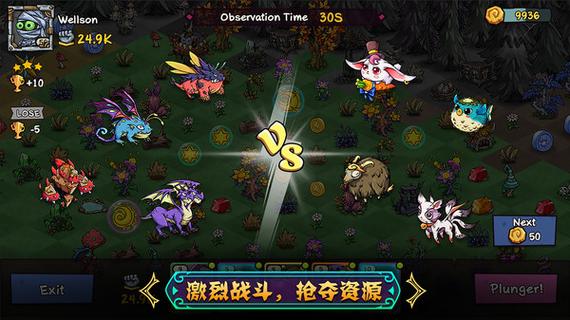 宠兽萌消破解版无限资源