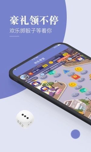 欢乐寻宝红包版图标