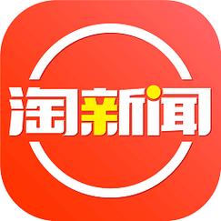 淘新闻赚钱