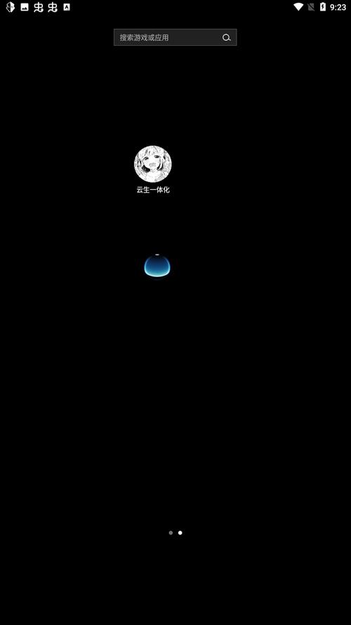 光遇云生脚本(防封号)图标
