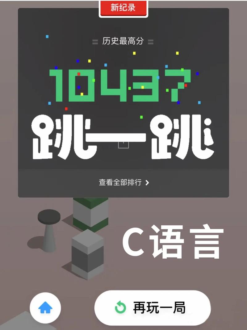 微信跳一跳自动跳辅助免费版v8.3.13