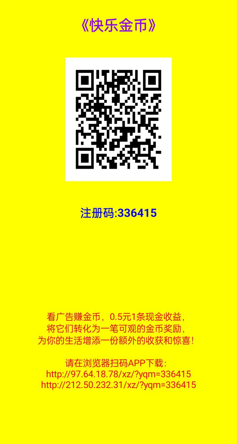 拾金福利赚钱版