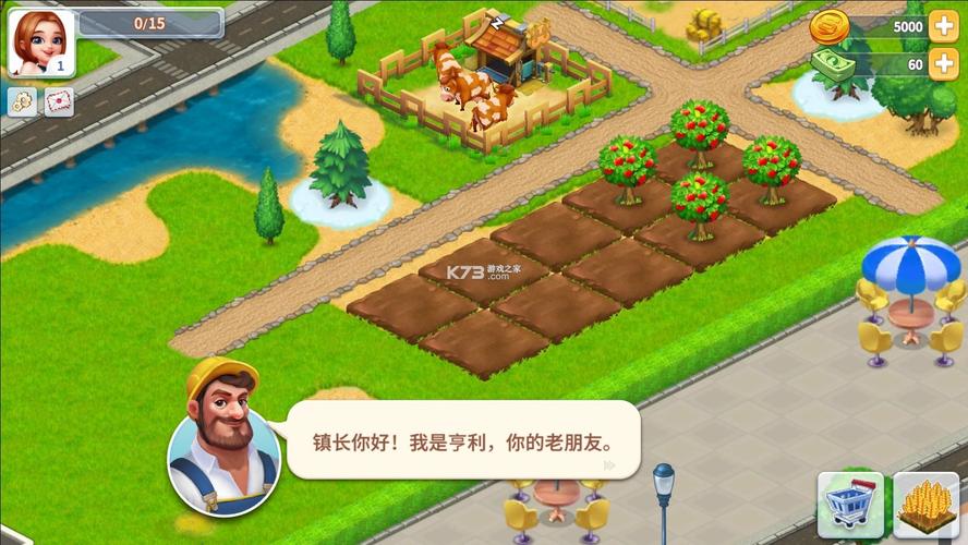 我的农场免广告无限金币  V1.0