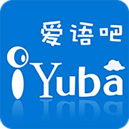 爱语