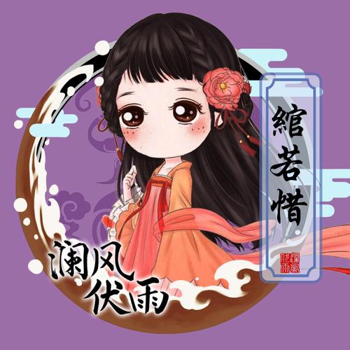 古风漫画app下载官方版