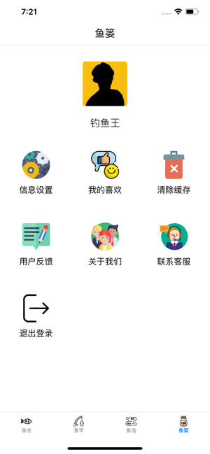 小渔池赚钱V1.0