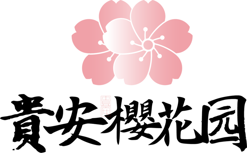 樱花小说手机版