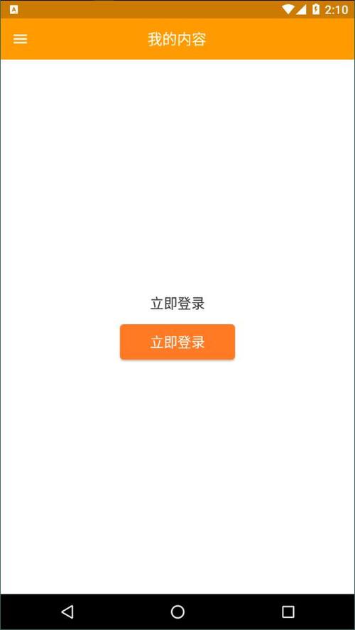 Pubu书城免费版截图