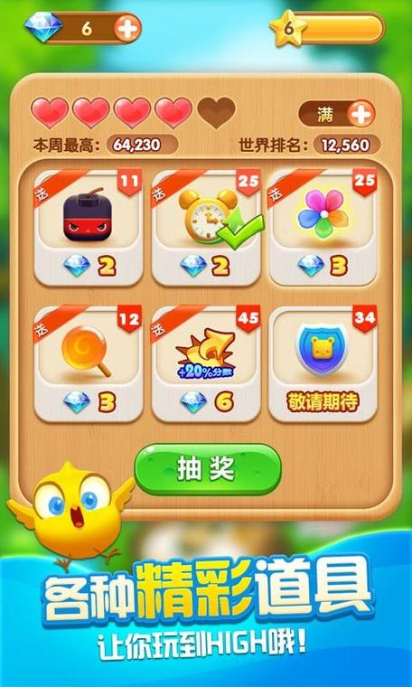疯狂点点消赚钱手游