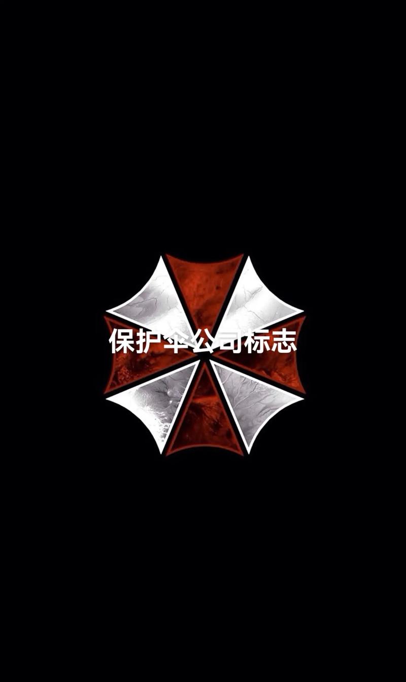 生化英雄
