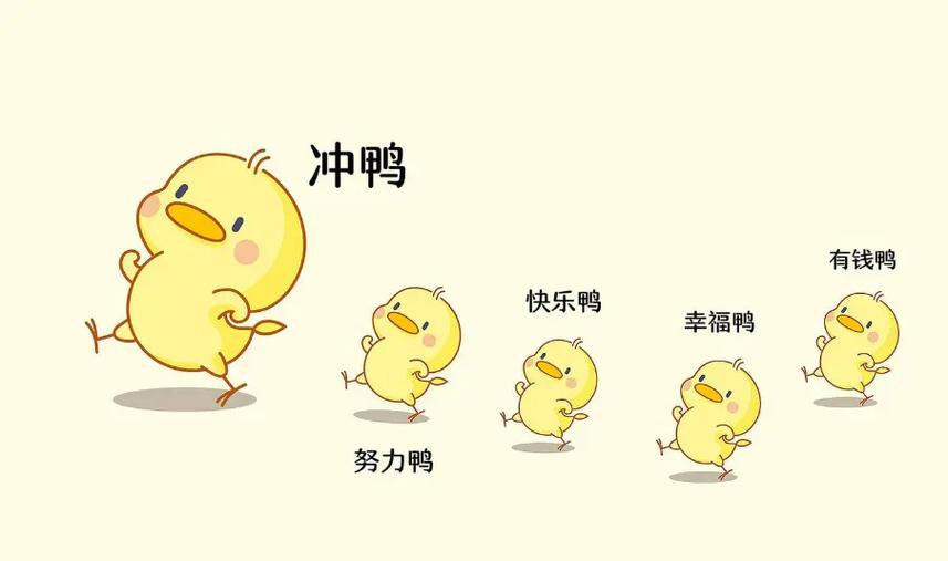 打金鸭赚钱