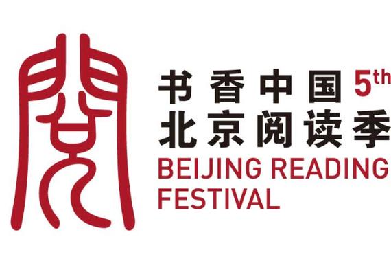 书香中国