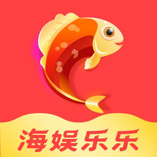 海洋乐翻天红包版v285.107截图
