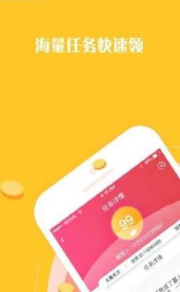 静淘挂机截图