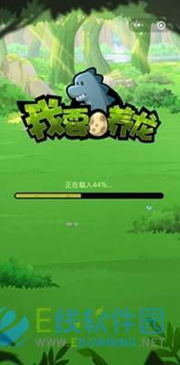 养龙大亨