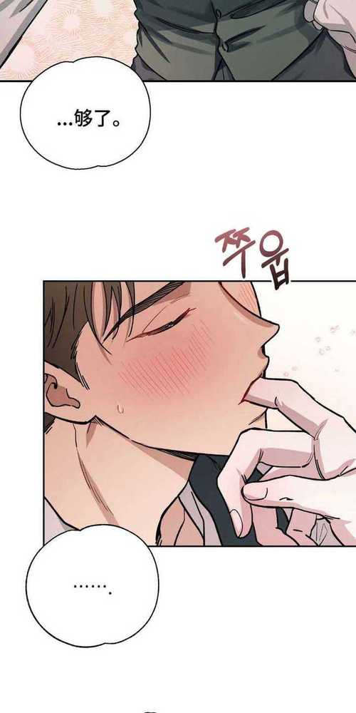 韩漫土豪漫画最新官方版
