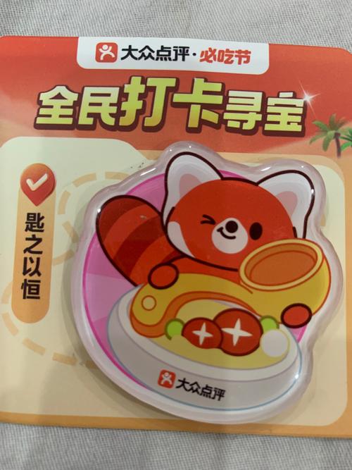一起来寻宝红包版2023