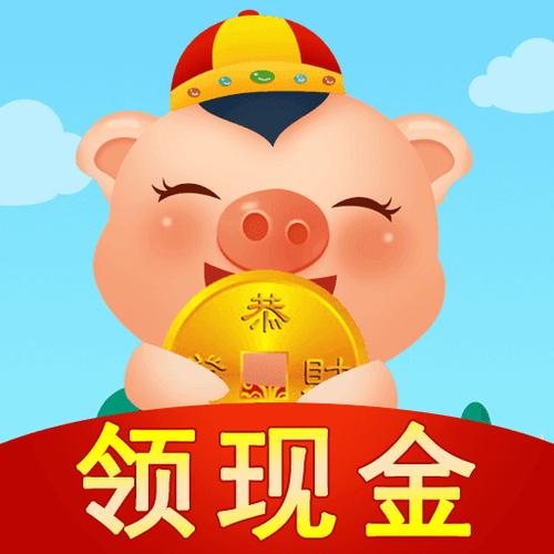 猪猪乐园赚钱版