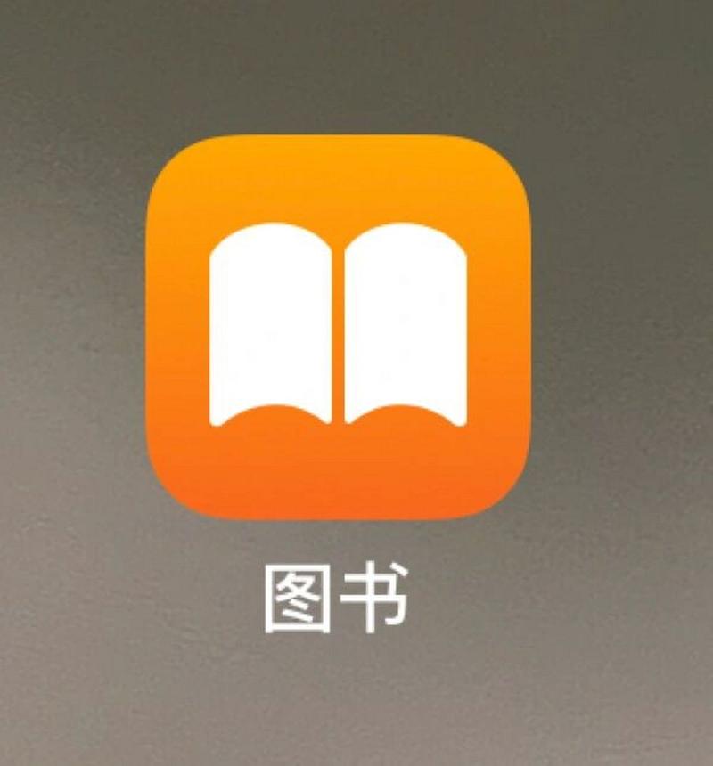 小布找书