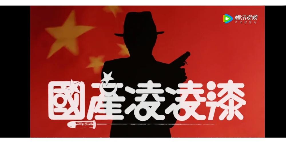 凌凌漆影视破解版