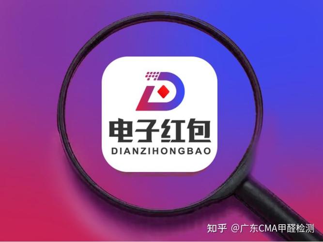 安心红包群app截图