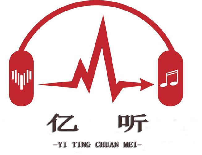 亿听fm免费版截图