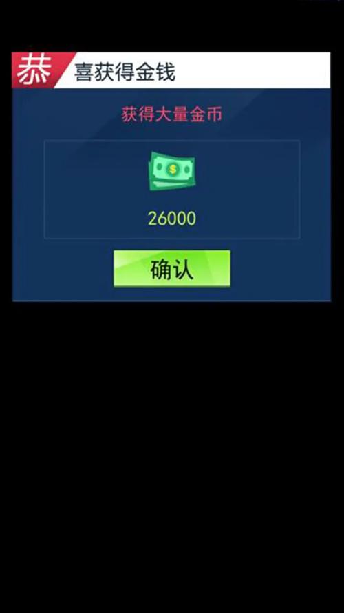 王牌停车场分红版v1.0官方正版