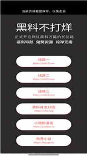 TTTZZZ668.SU黑料不打烊截图
