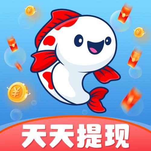 番鱼短视频赚钱版图标