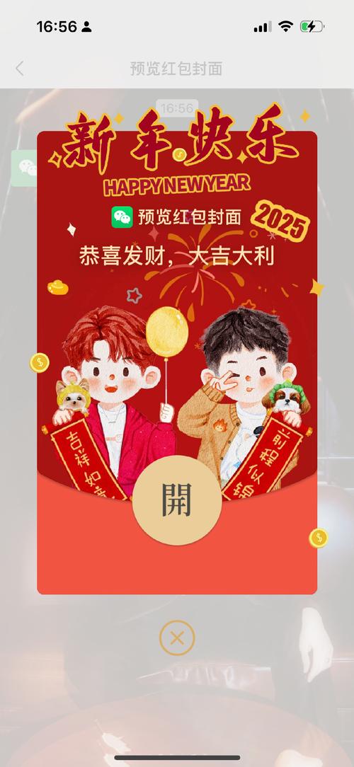 咱家真有矿红包版