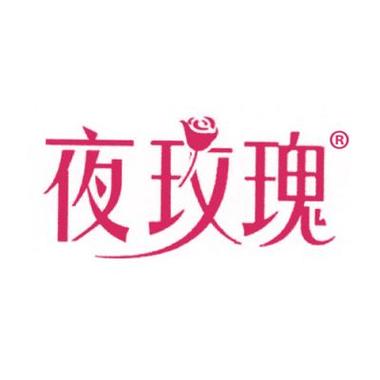 玫瑰夜