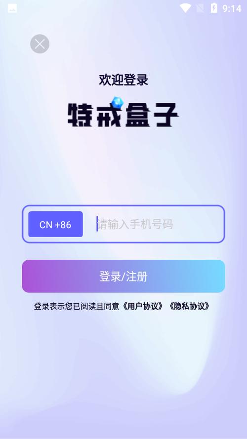特戒传奇盒中心最新版2023