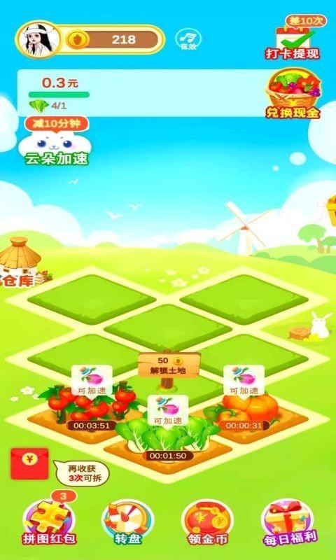 多多花园红包版2022