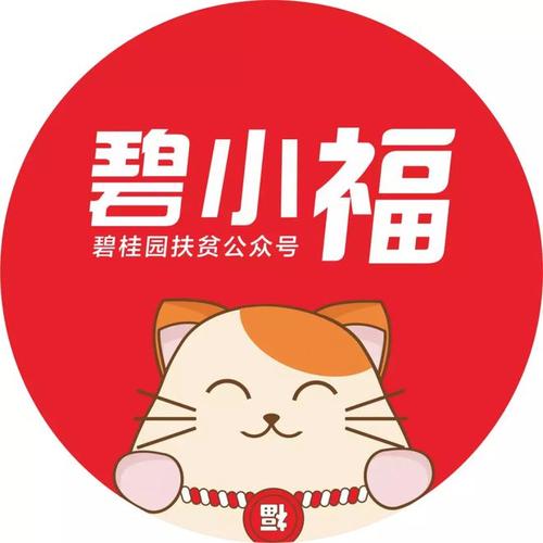 小福有礼免费关注公众号赚钱app