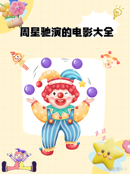 星爷试玩赚钱版V2.0