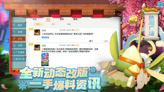 迷你世界辅助器开挂修改器(手机版)
