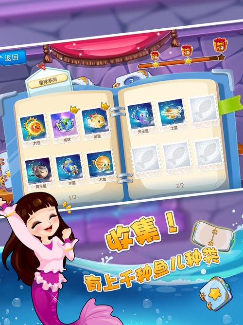 欢乐水族馆红包版