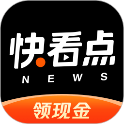 赢看点极速版截图