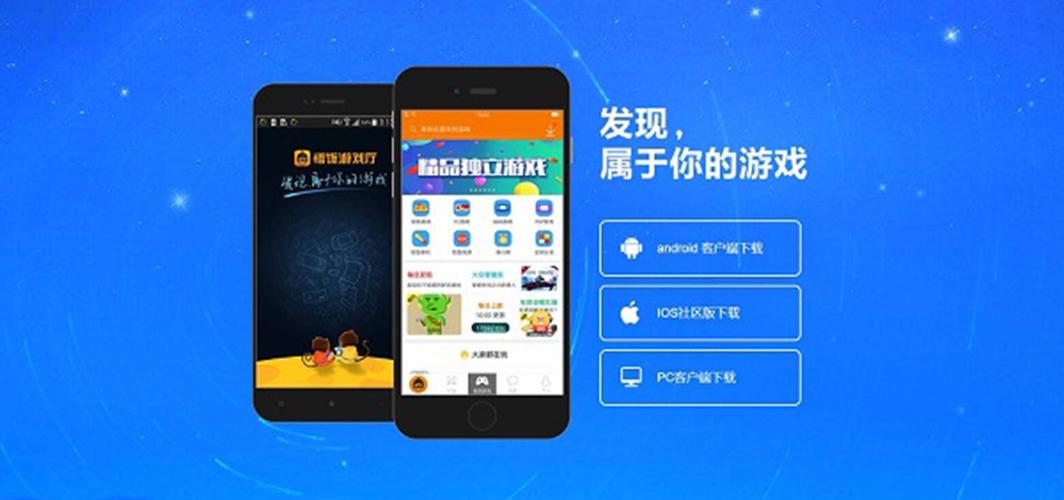 悟空游戏厅破解版