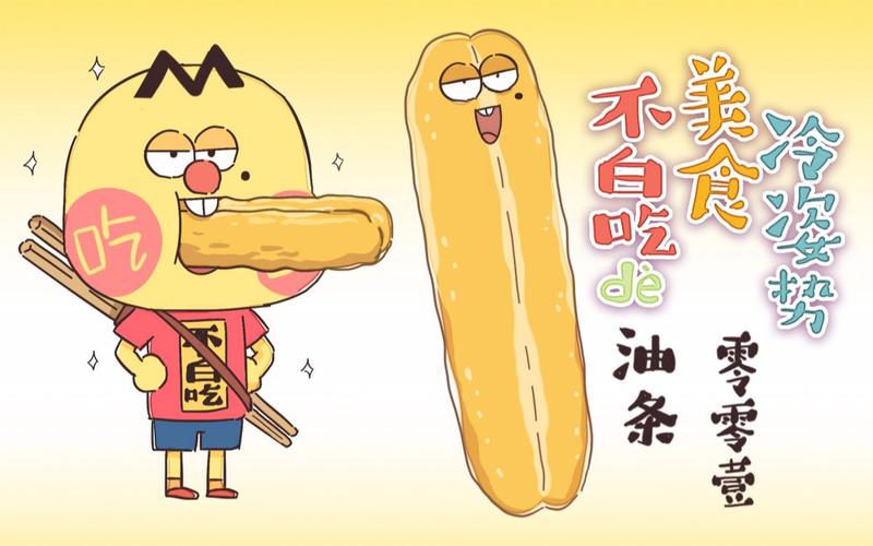 油条漫画免费漫画