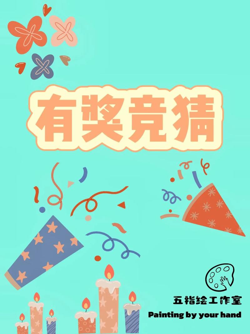 有奖竞答appv1.0.0
