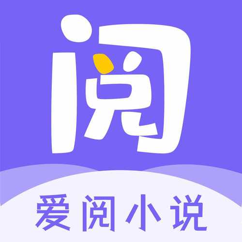 爱读小说蓝色版截图