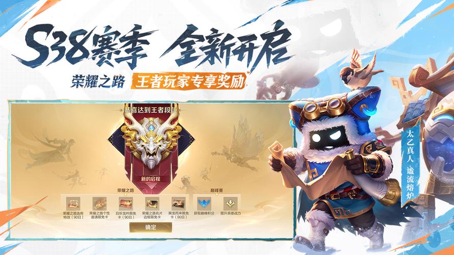 王者荣耀皮肤模拟器截图