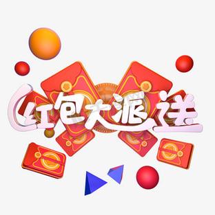 红包大满贯免广告版缩略图