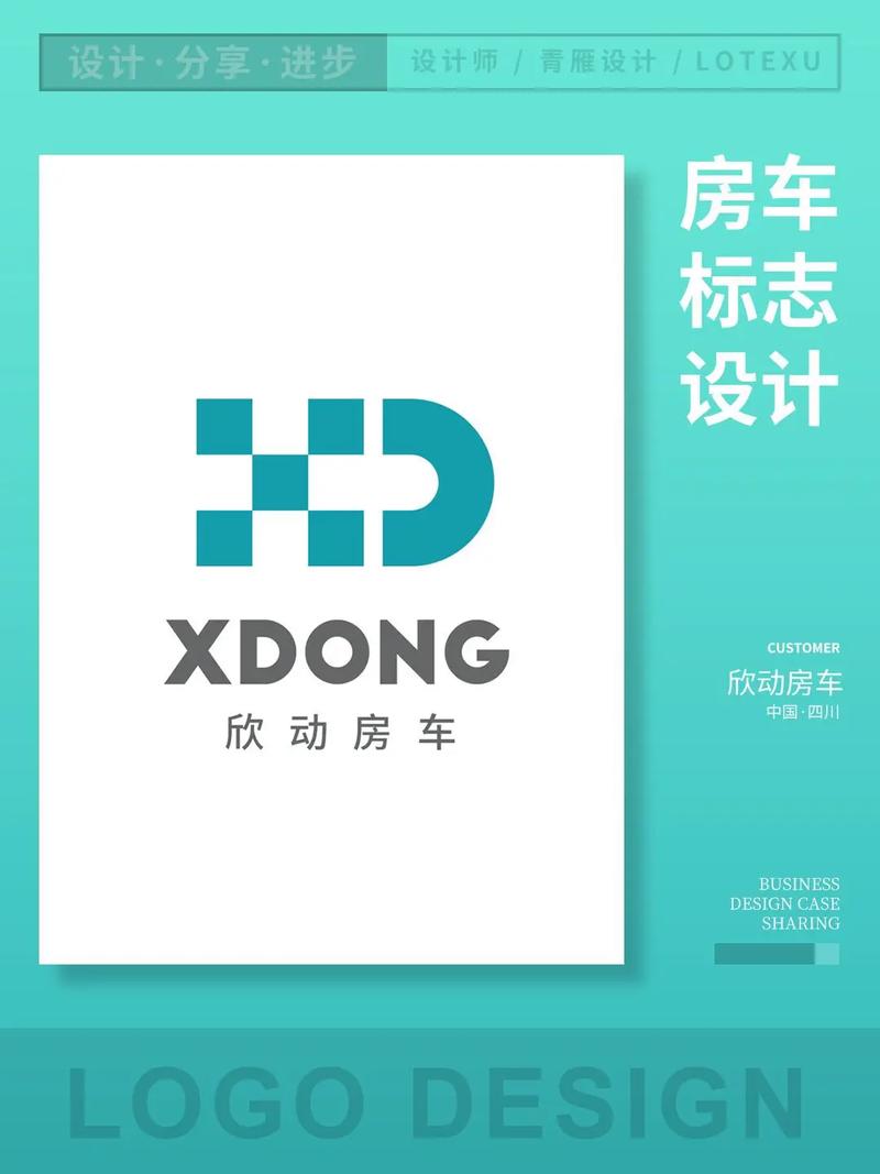 欣动科技截图
