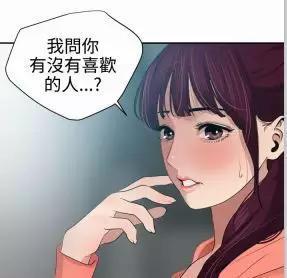 欲求王漫画完结无删减
