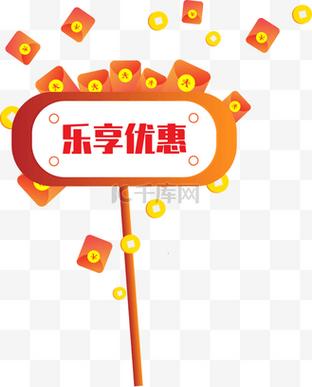 乐享红包2019最新版