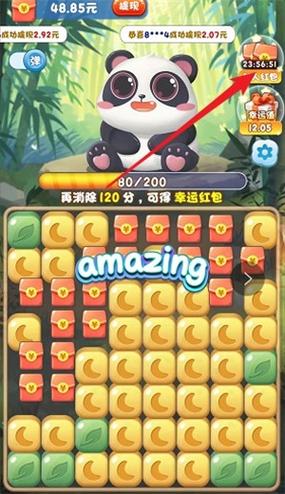 熊猫试玩红包版