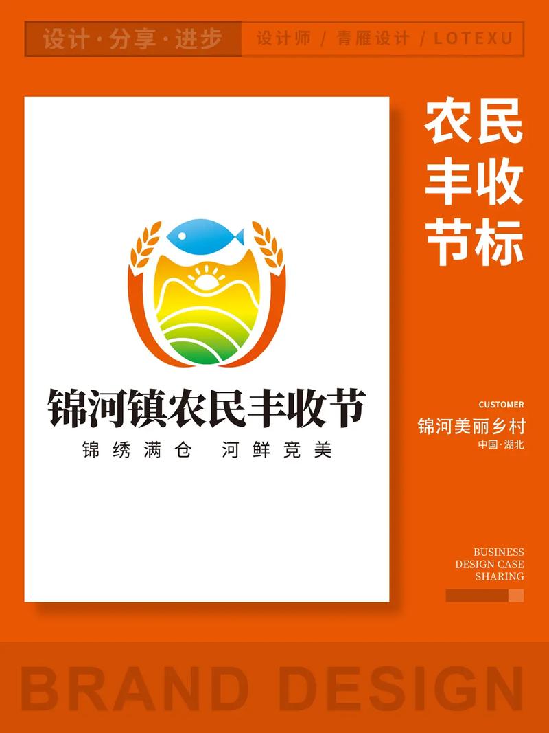丰收小镇红包版2022